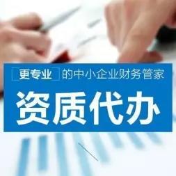 宣化企业一站式服务 高效注册与专业财税管理指南