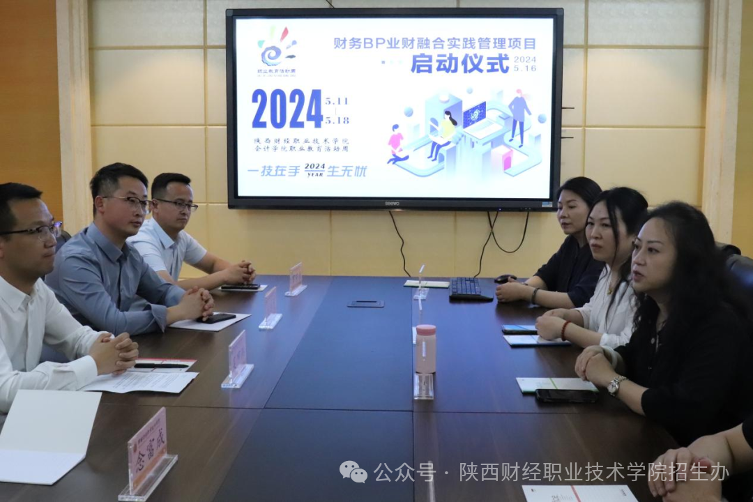 八方来“财” | 走进会计学院 开启企业财务咨询服务的职业未来