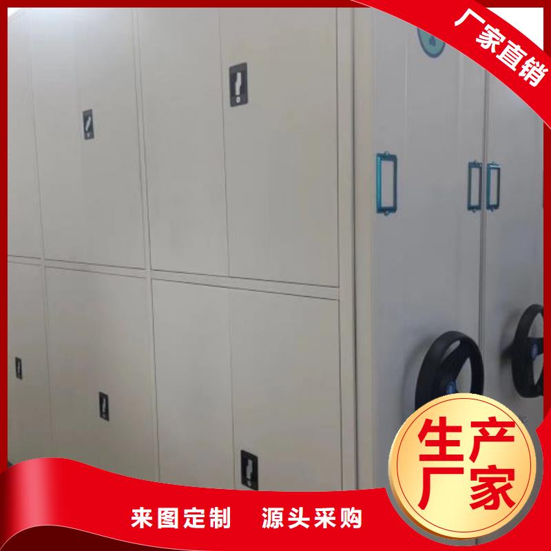 细节铸就专业 智能密集柜与手摇式档案柜，护航企业财务咨询的坚实后盾