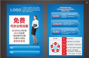 襄阳国乐财务咨询公司 襄州区企业财务与商标服务的专业伙伴